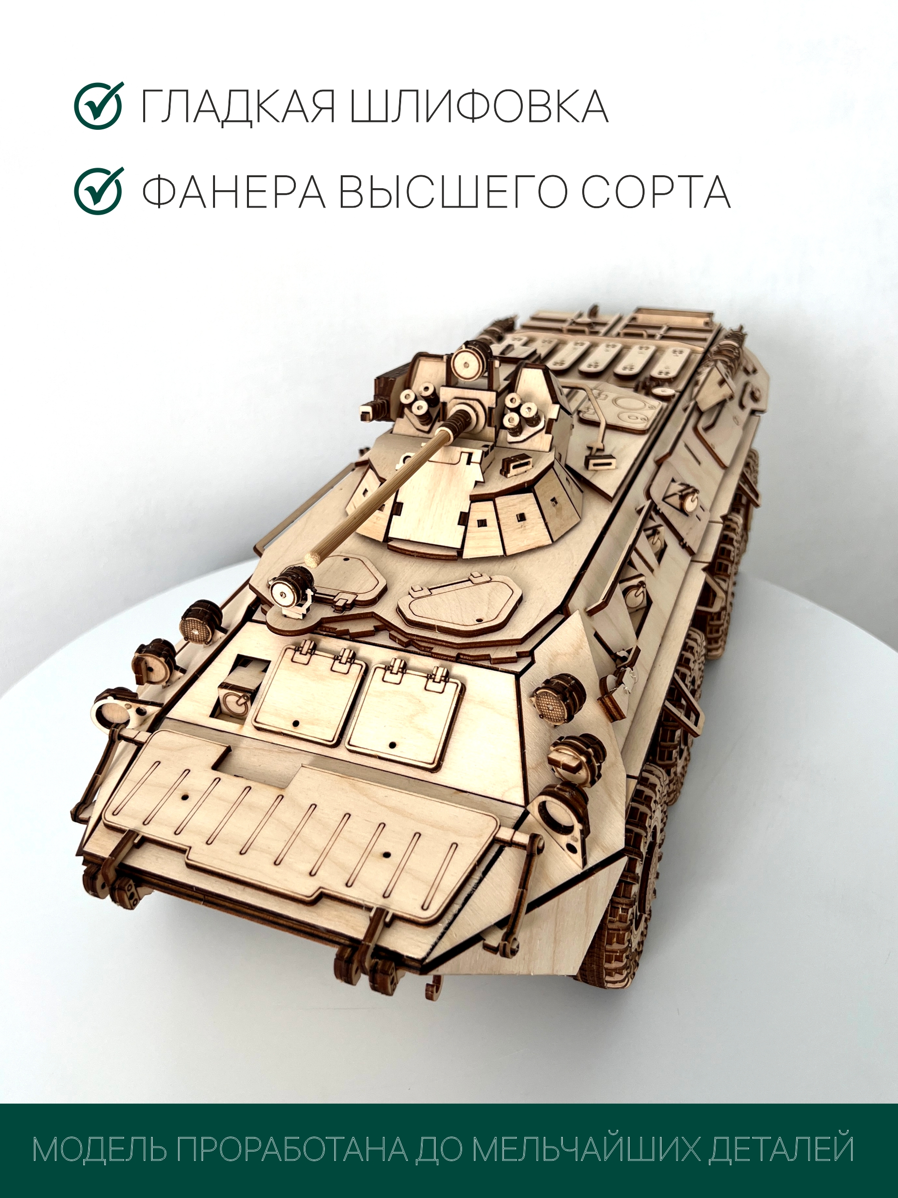 БТР 80А