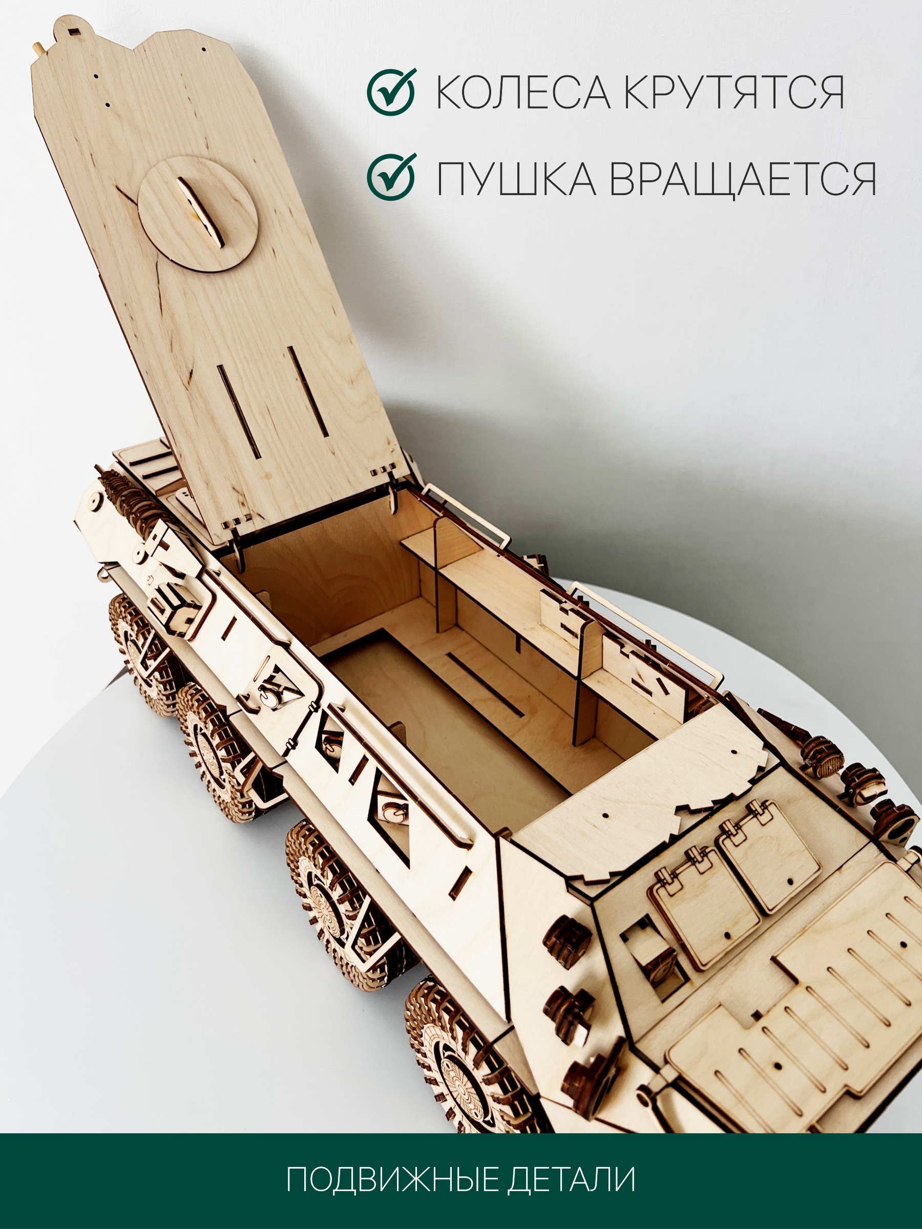 БТР 80А