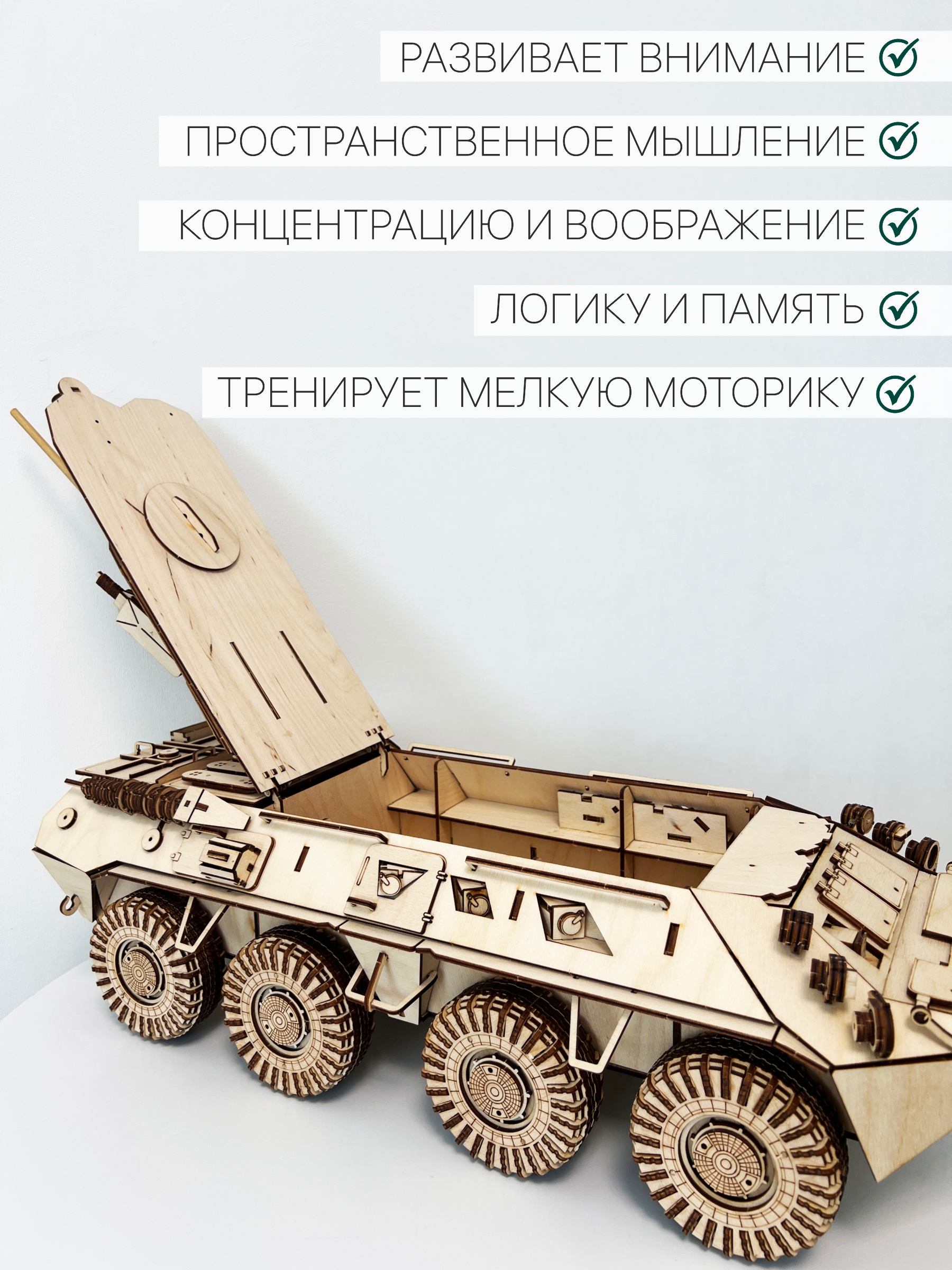 БТР 80А