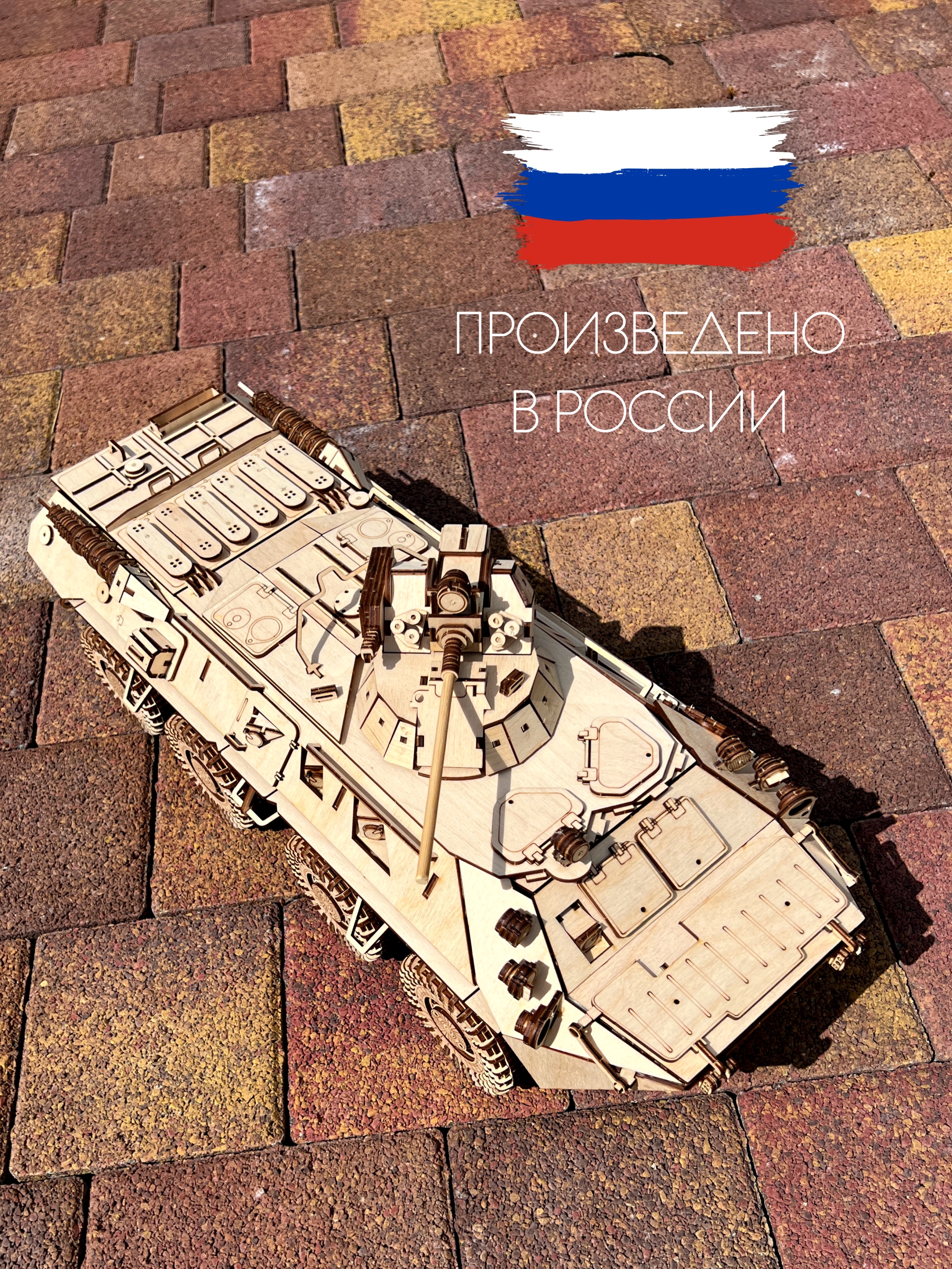 БТР 80А