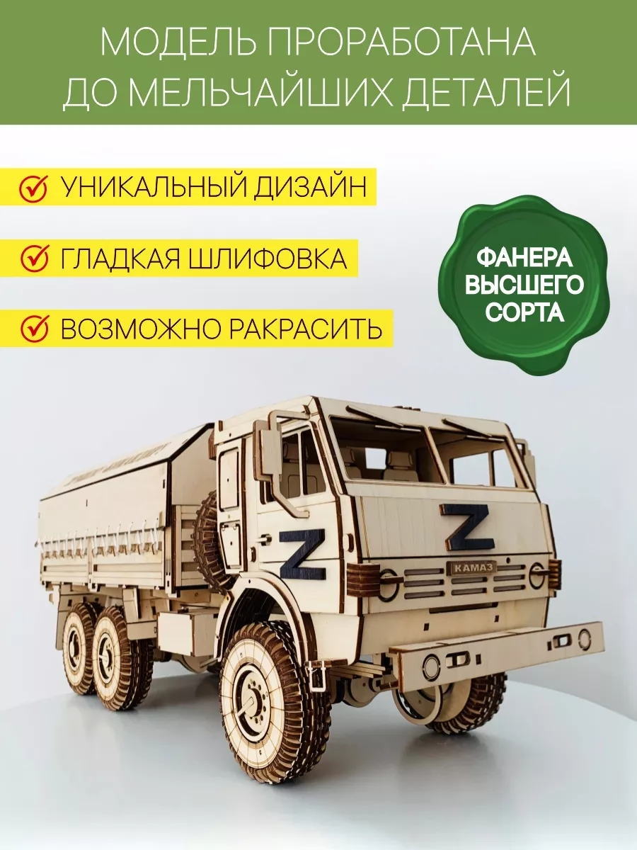 КАМАЗ ЛУЧШЕМУ КОМАНДИРУ