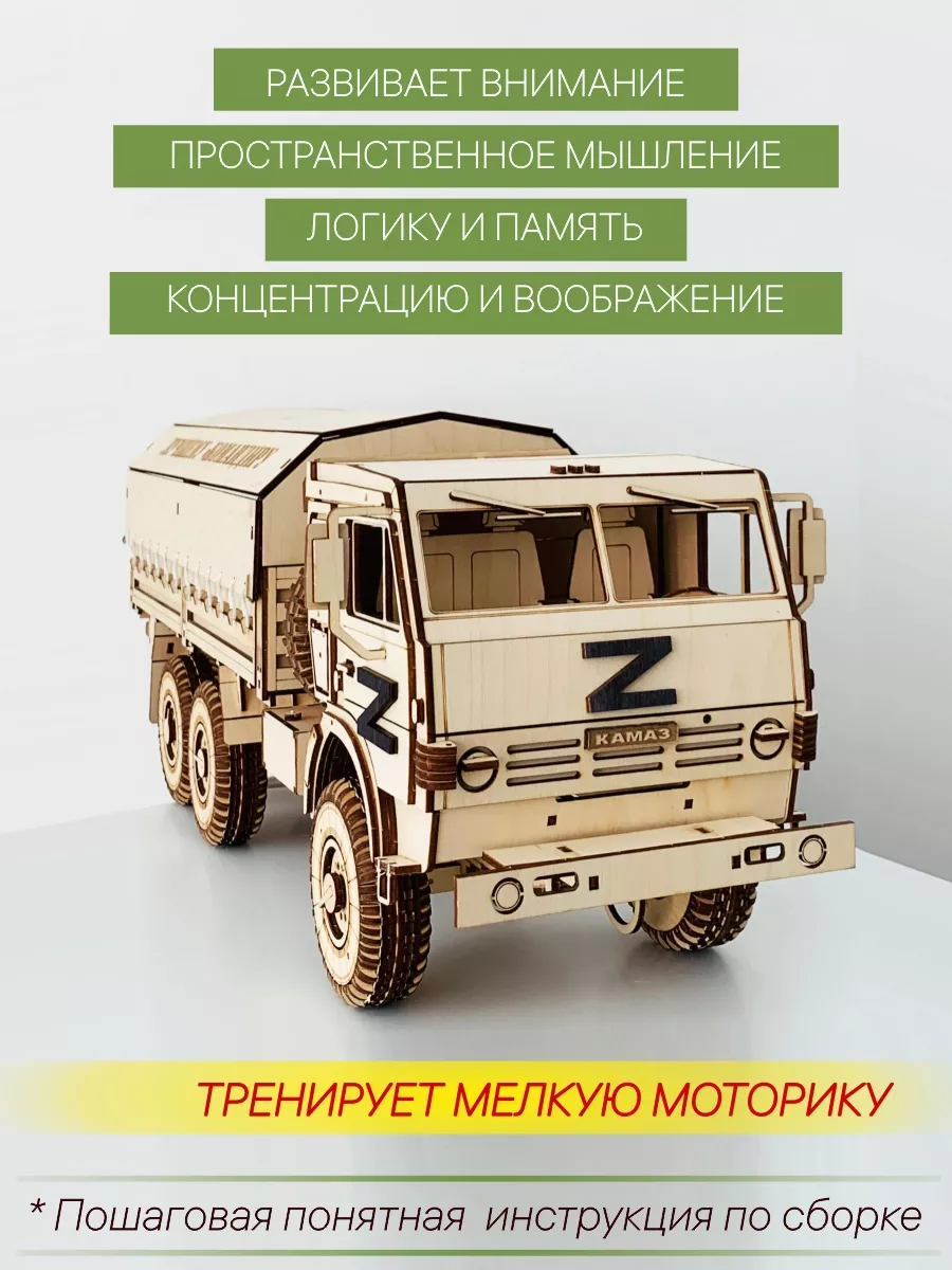 КАМАЗ ЛУЧШЕМУ КОМАНДИРУ