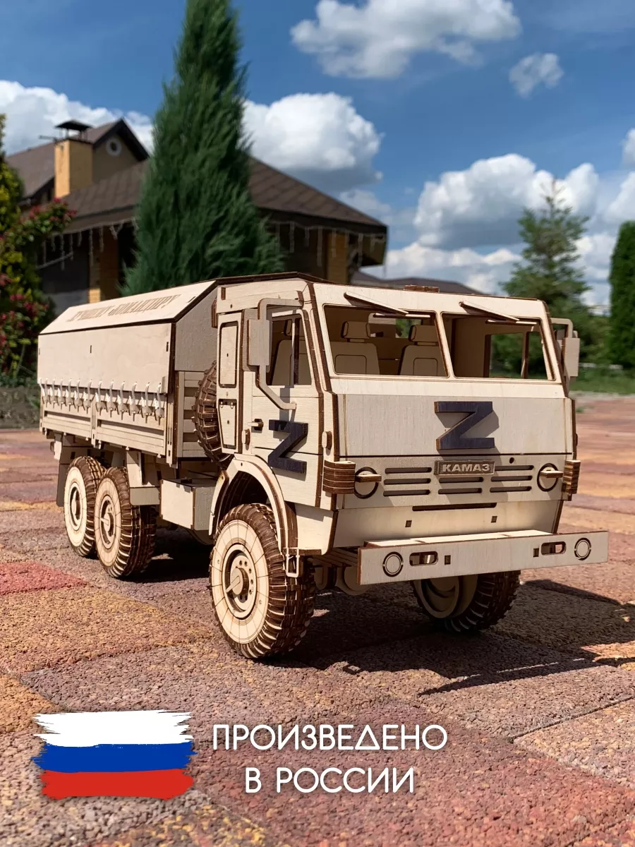 КАМАЗ ЛУЧШЕМУ КОМАНДИРУ