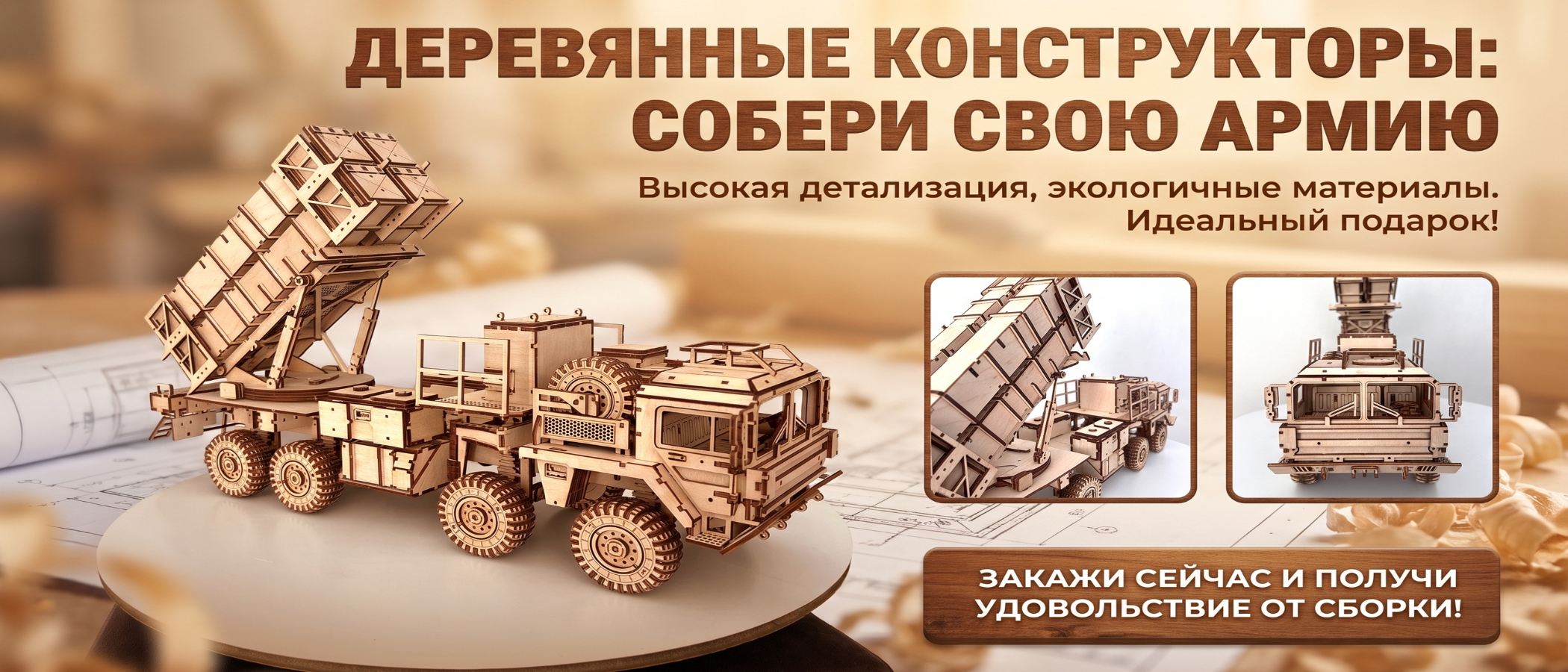 Слайд