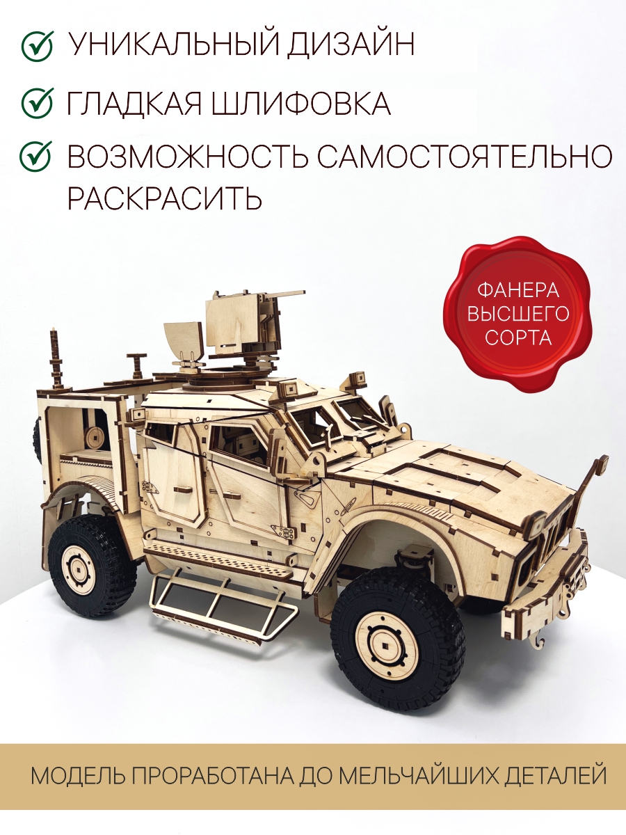 Товар