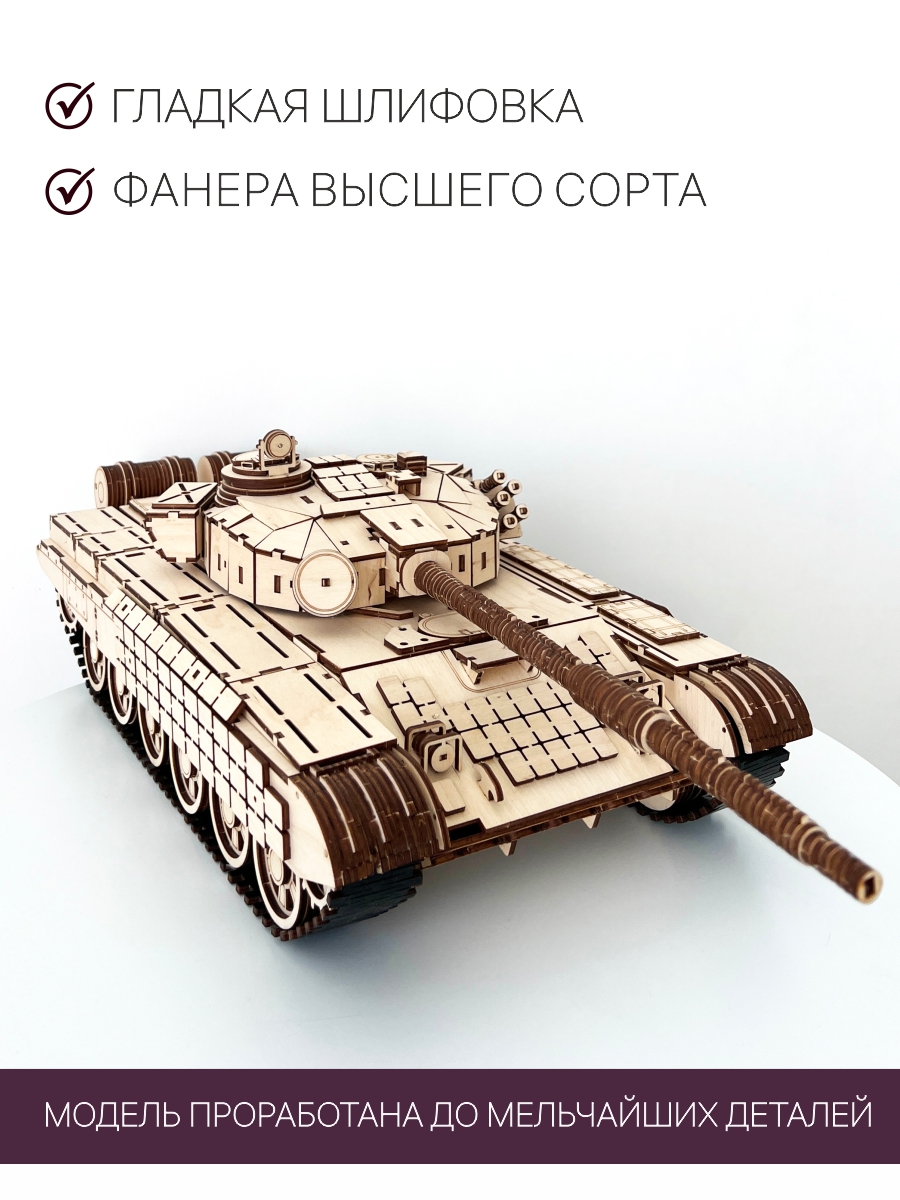 Товар
