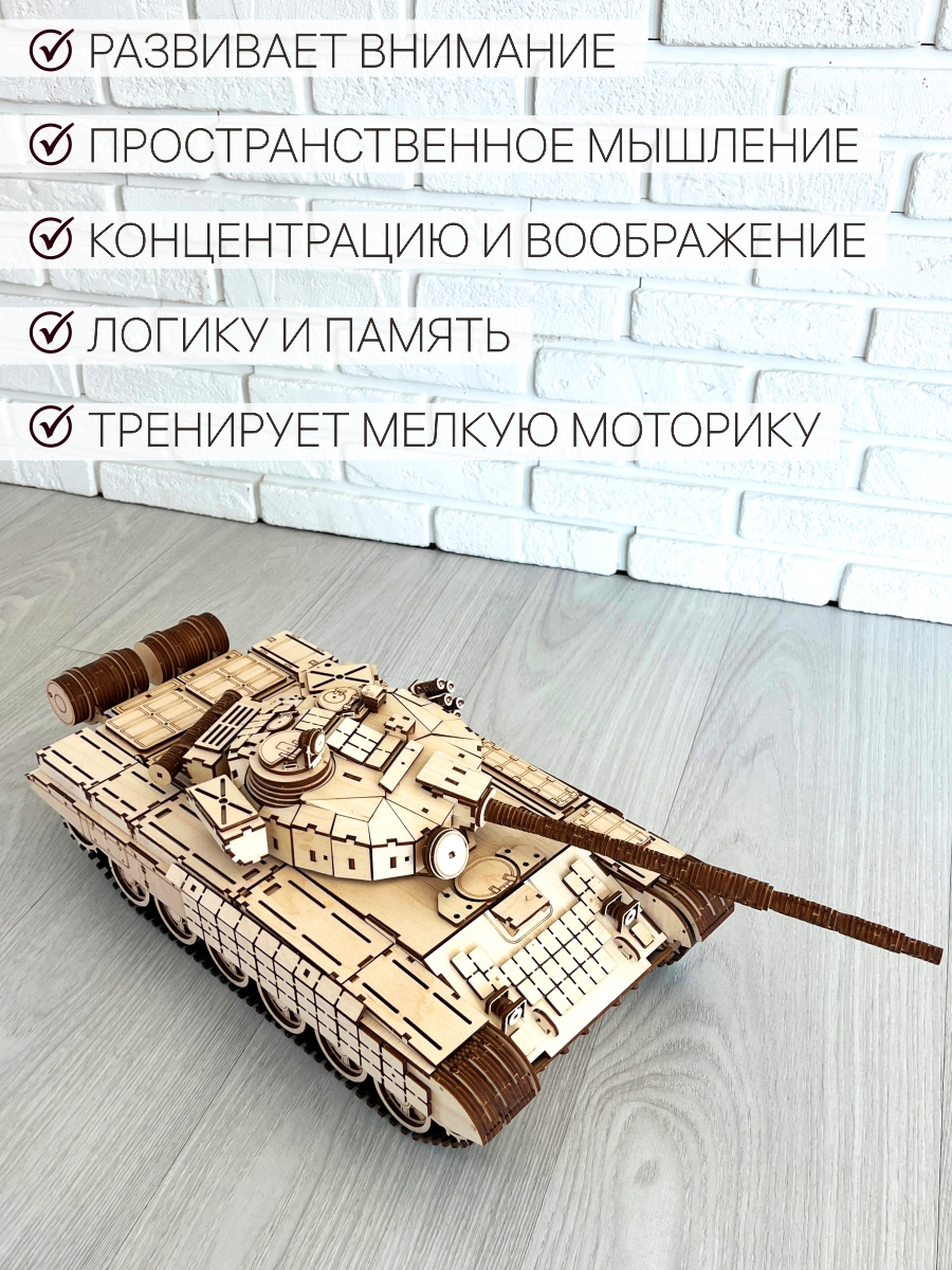 Товар