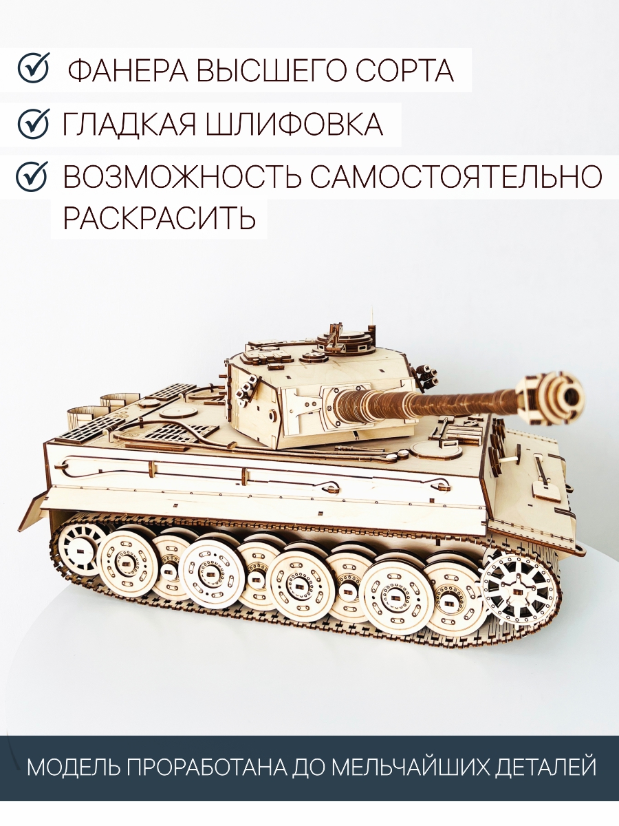 Товар
