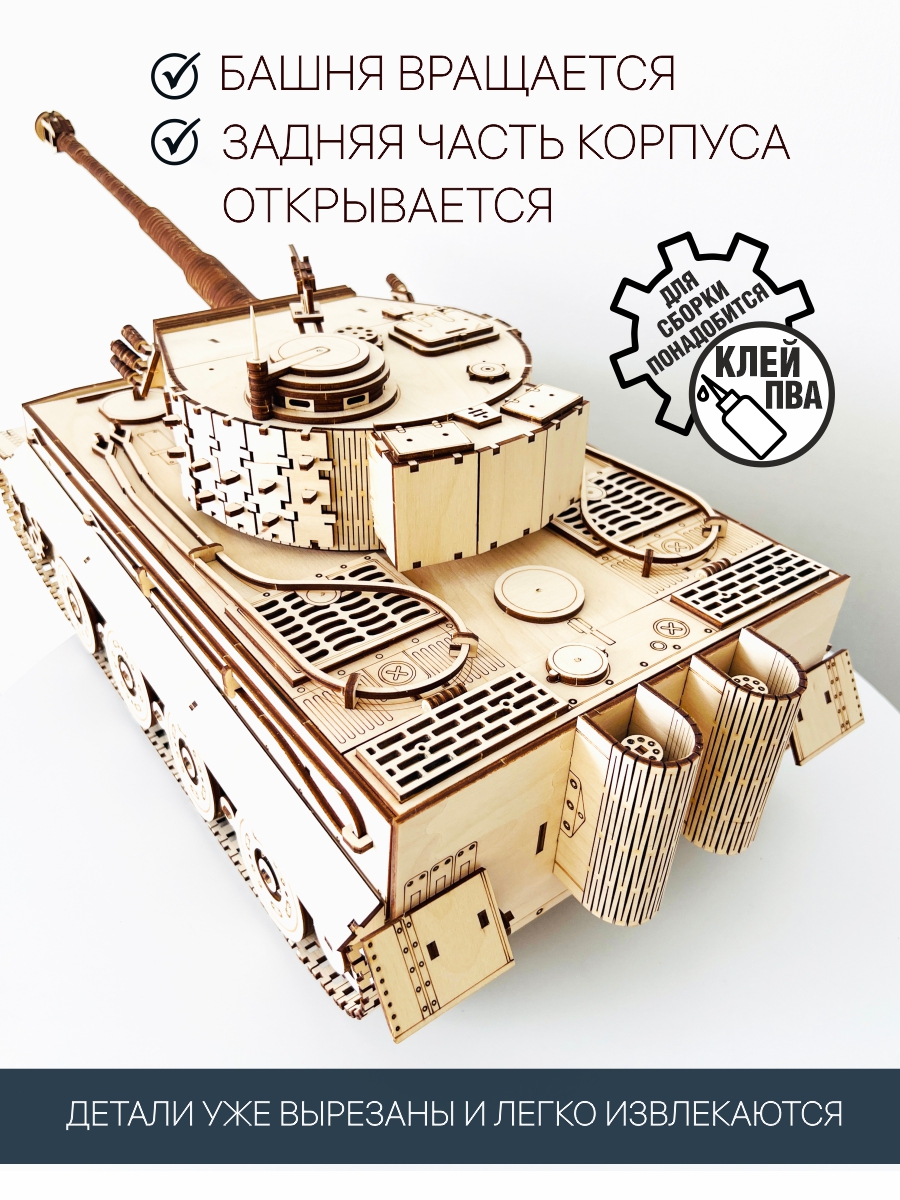 Товар