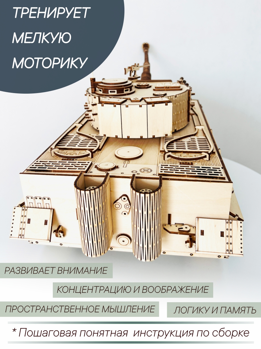 Товар