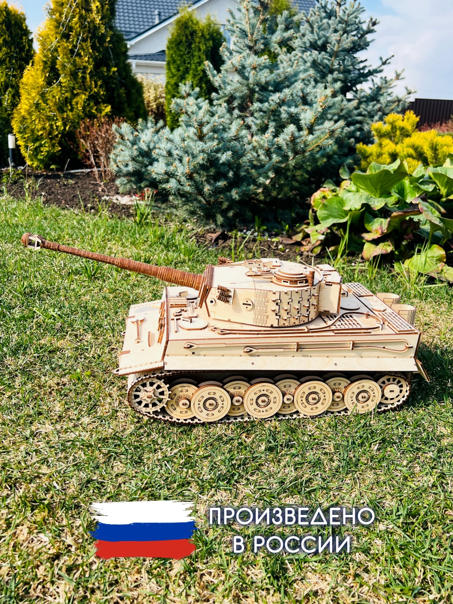 Товар
