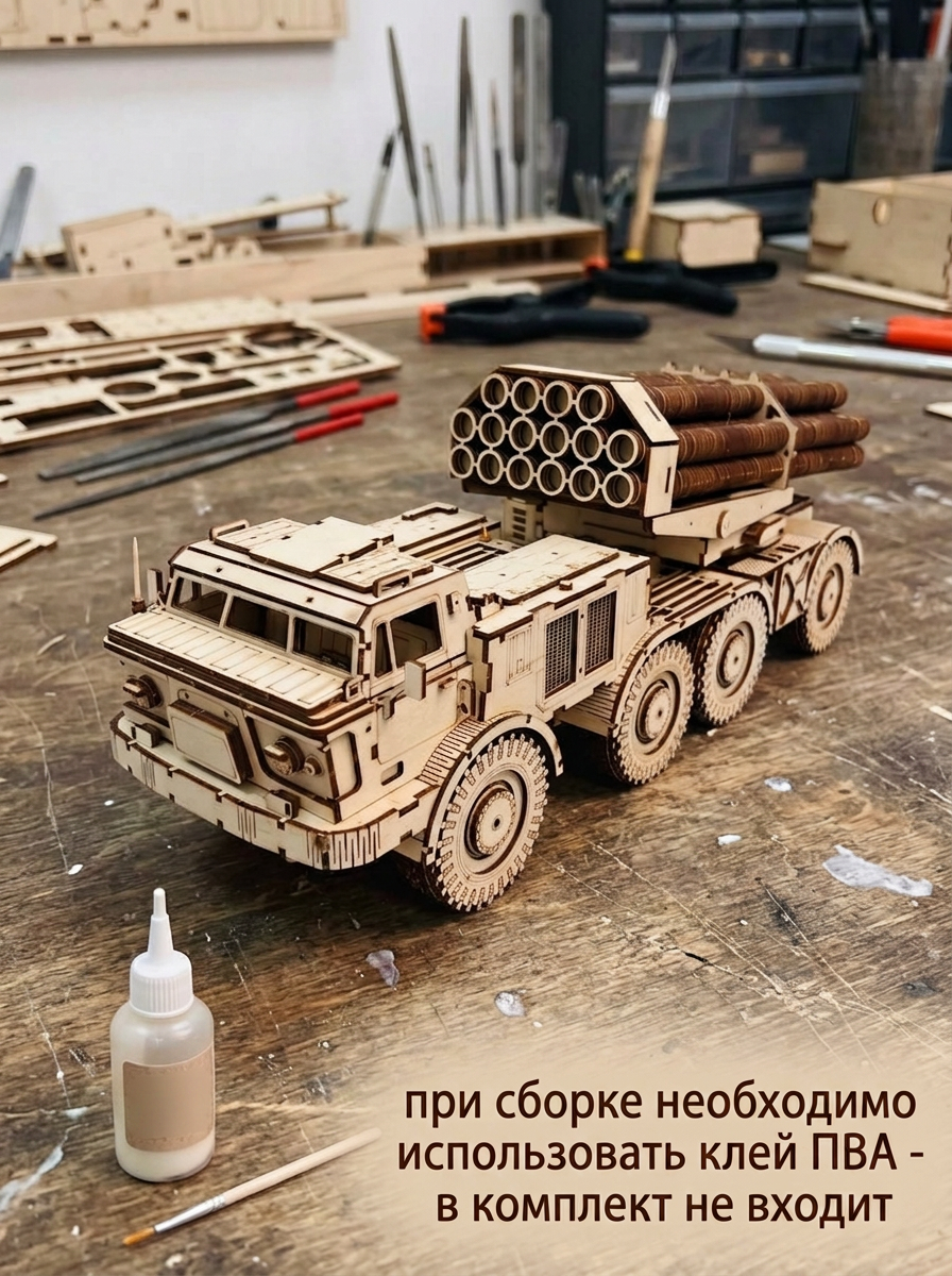 Сборная модель РСЗО УРАГАН
