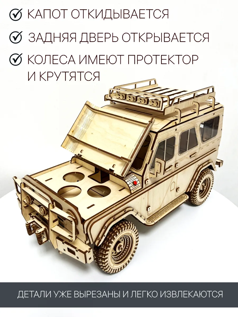 Товар
