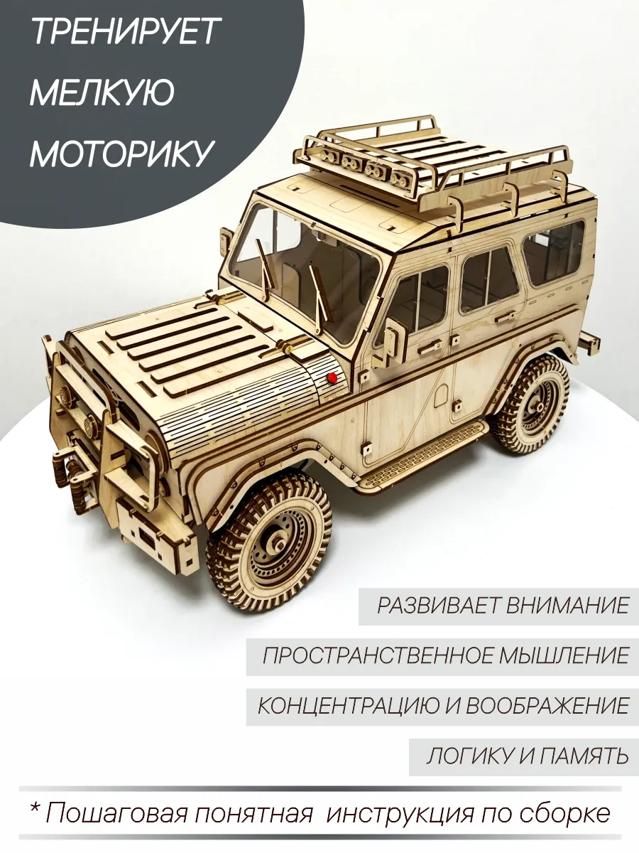 Товар