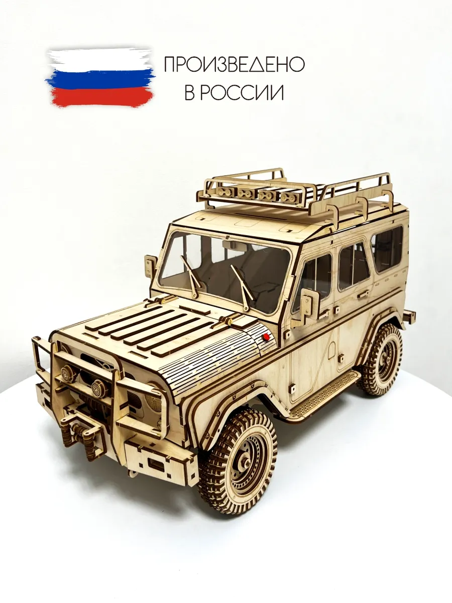 Товар