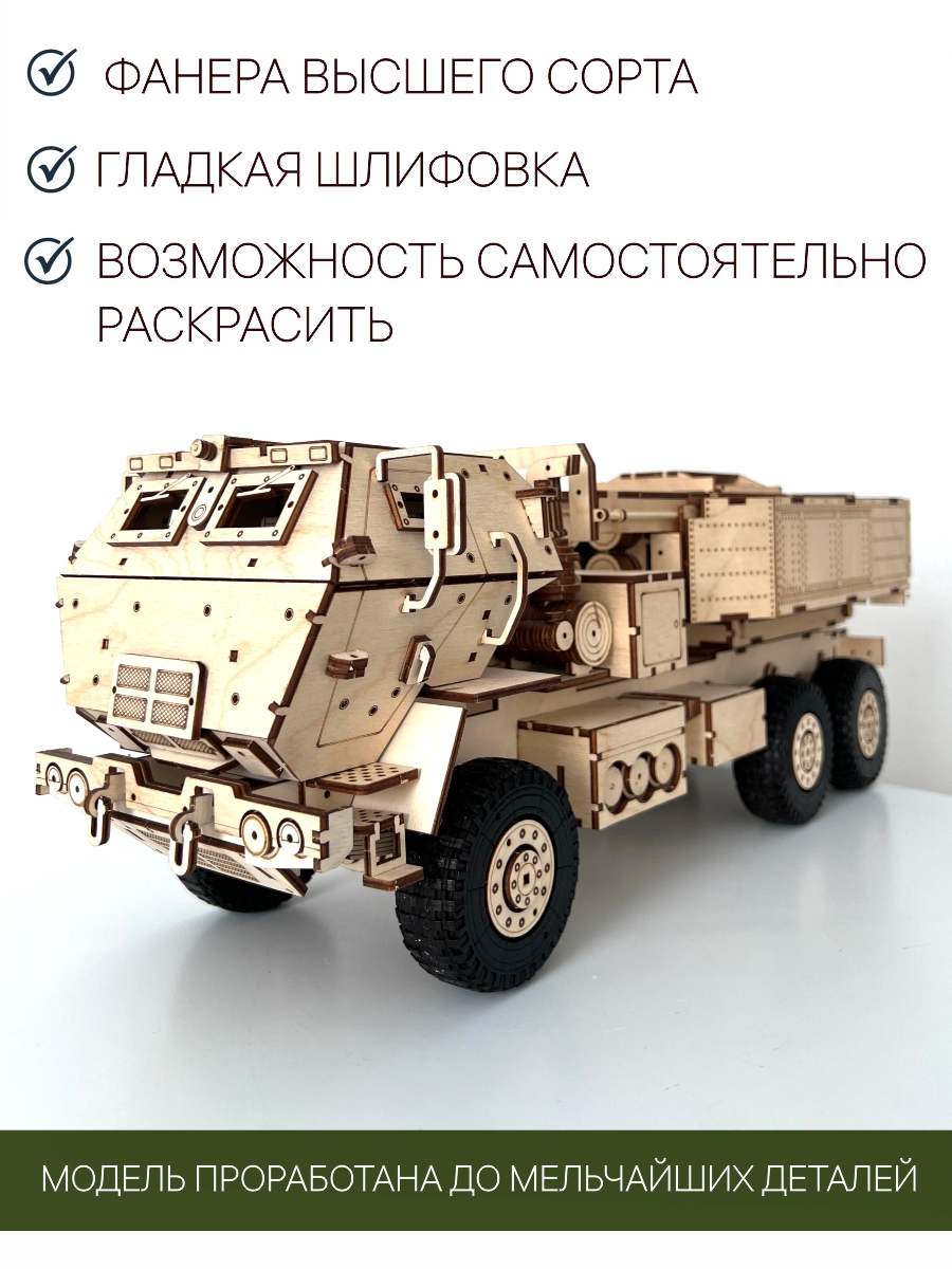 Товар