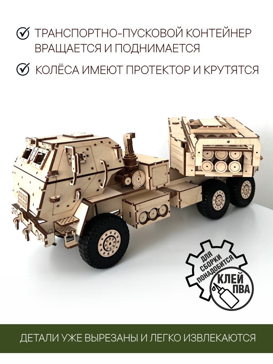 Товар
