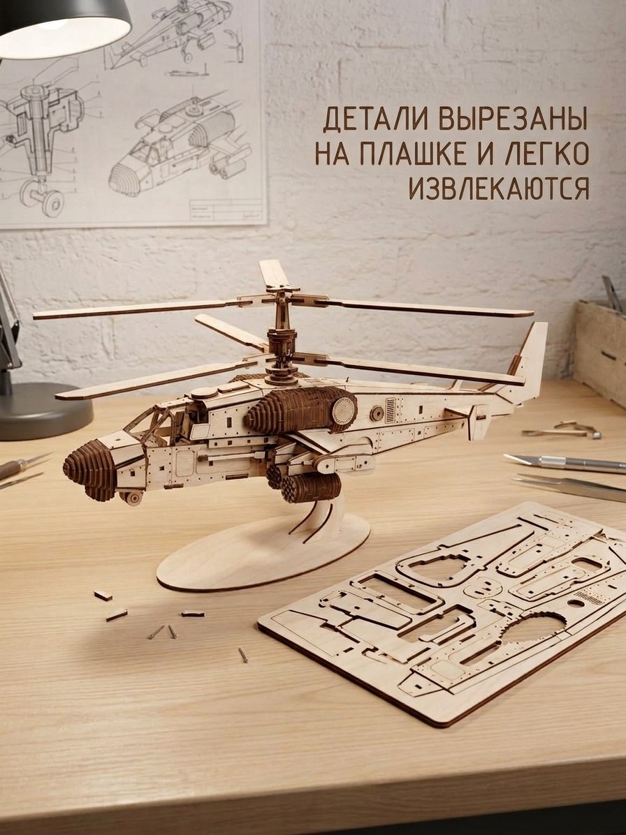 Товар