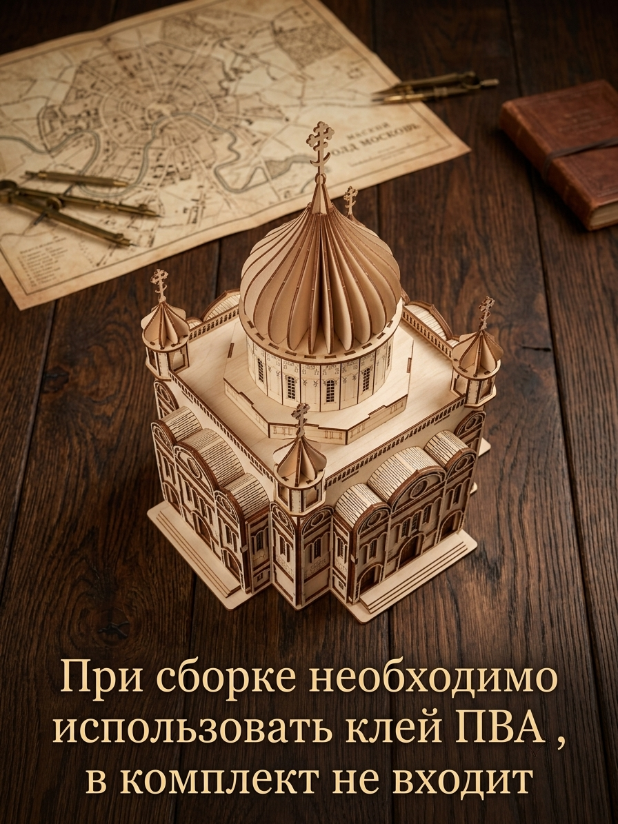 Товар