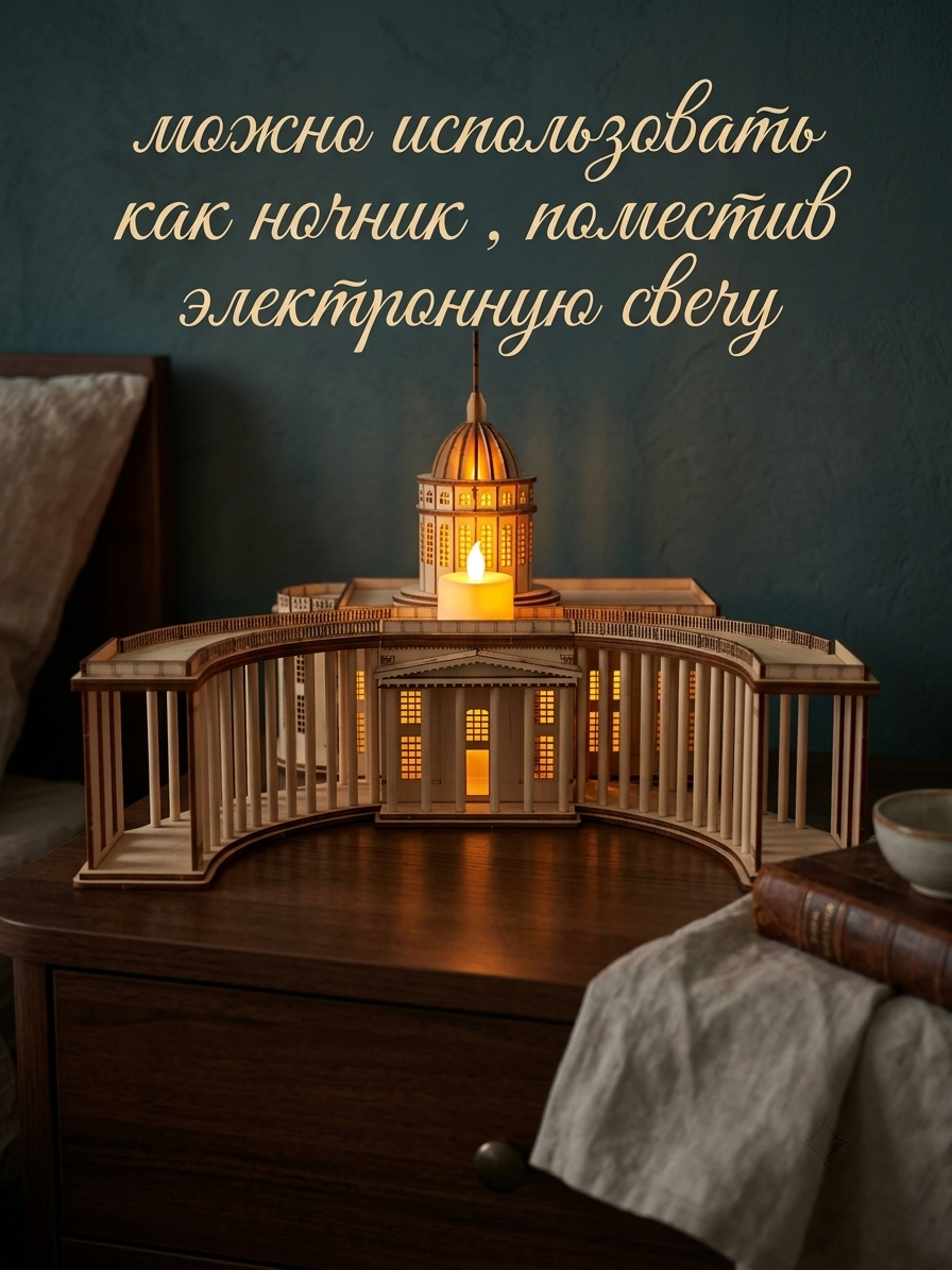 Товар