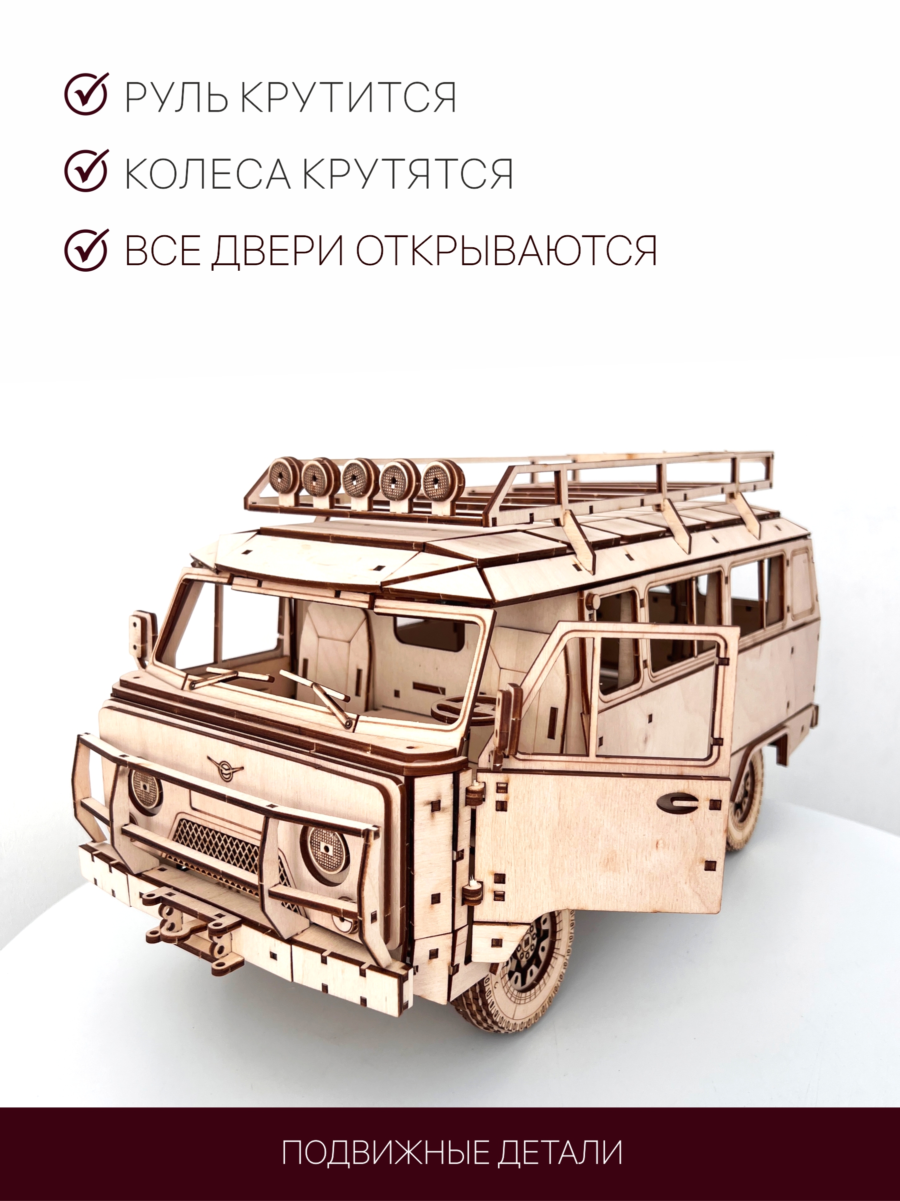 Товар