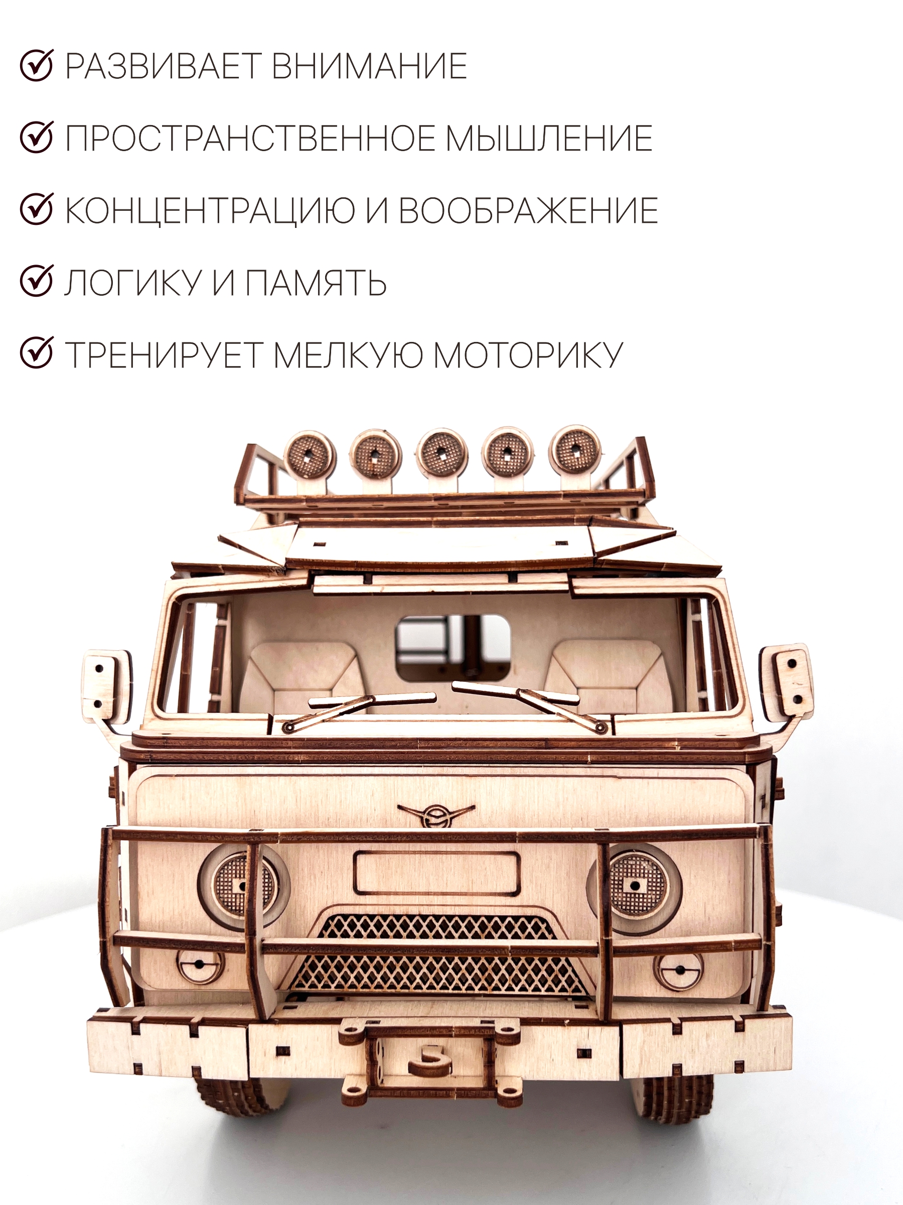 Товар