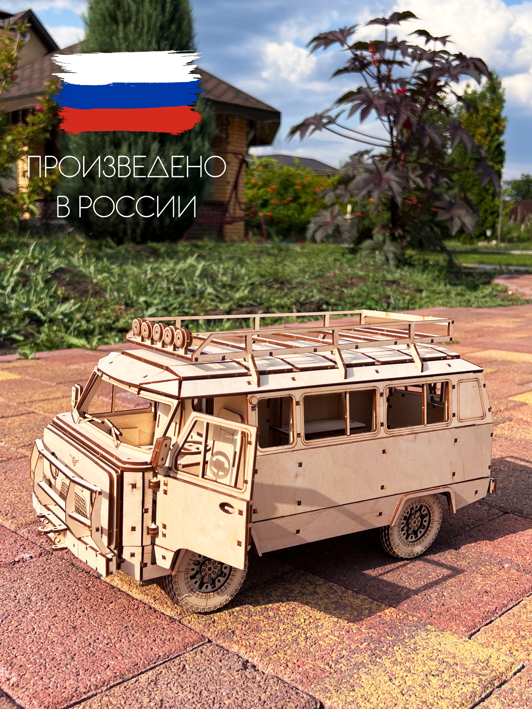 Товар