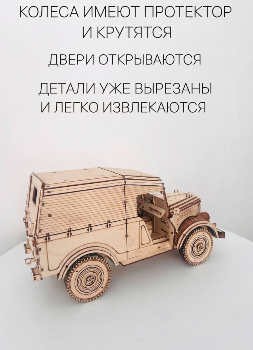 Товар
