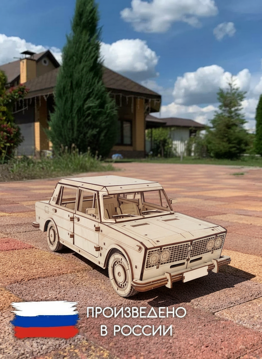 Товар