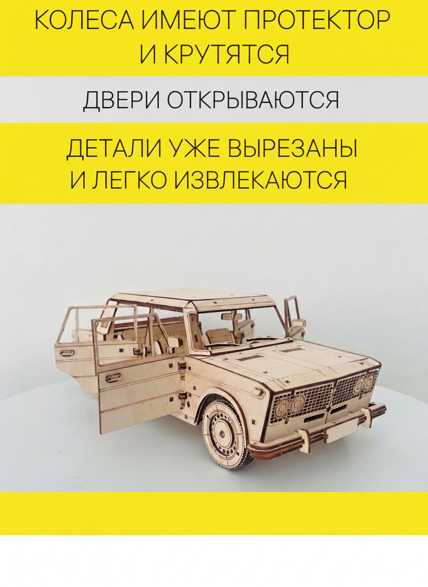 Товар
