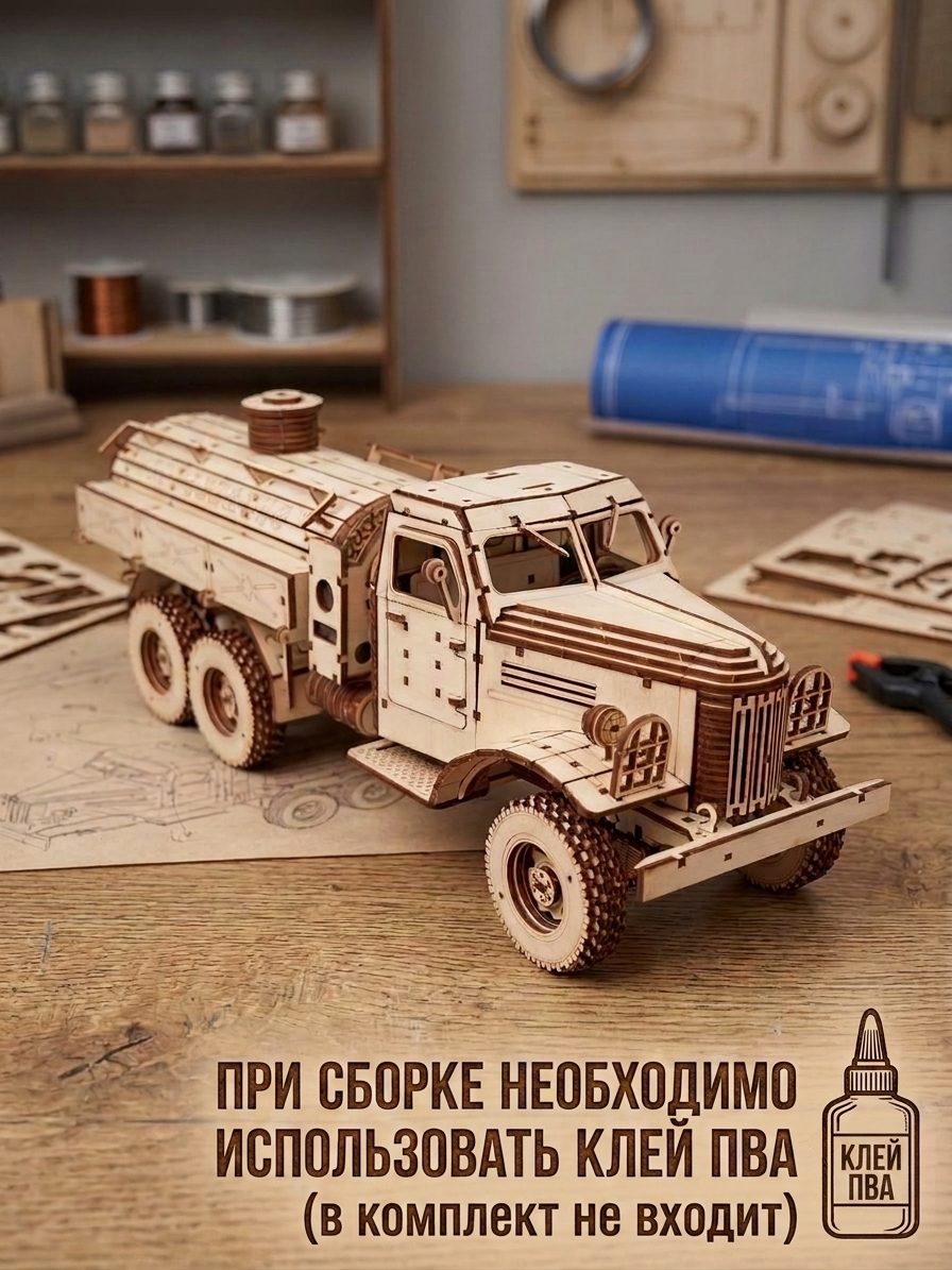 Товар
