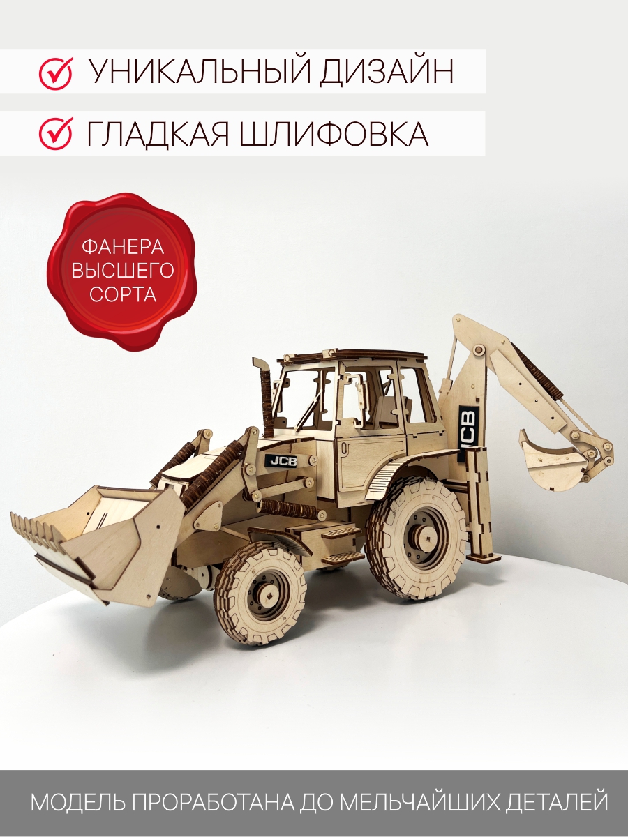 Товар