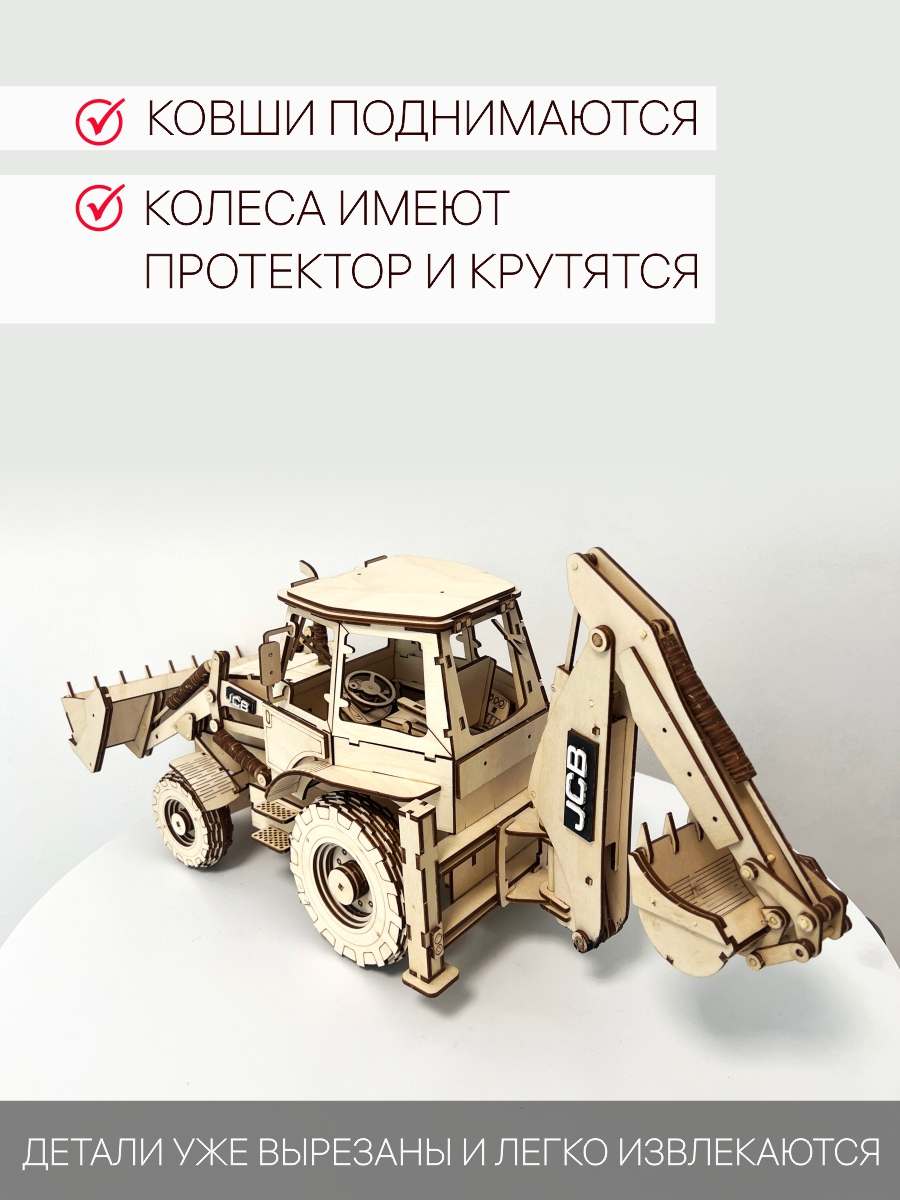 Товар