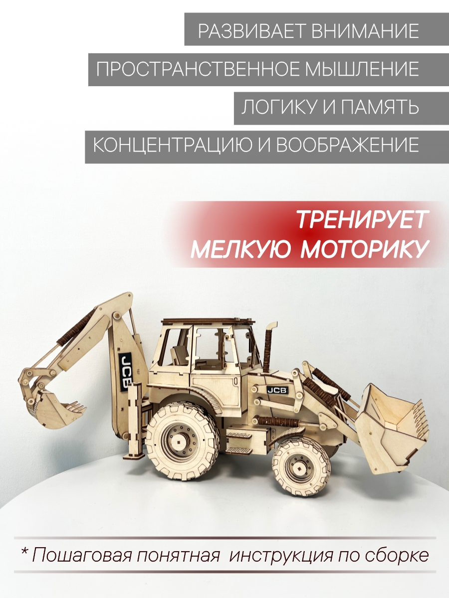 Товар