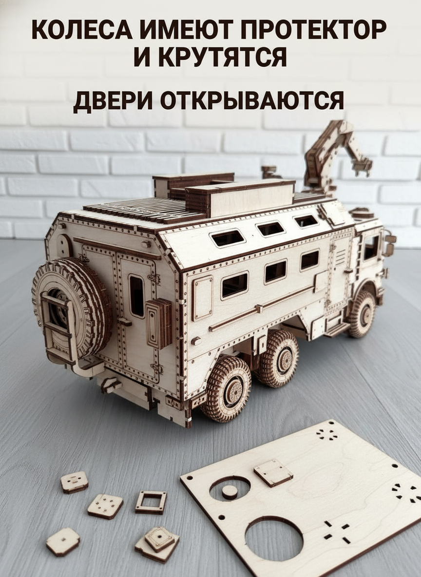 Товар