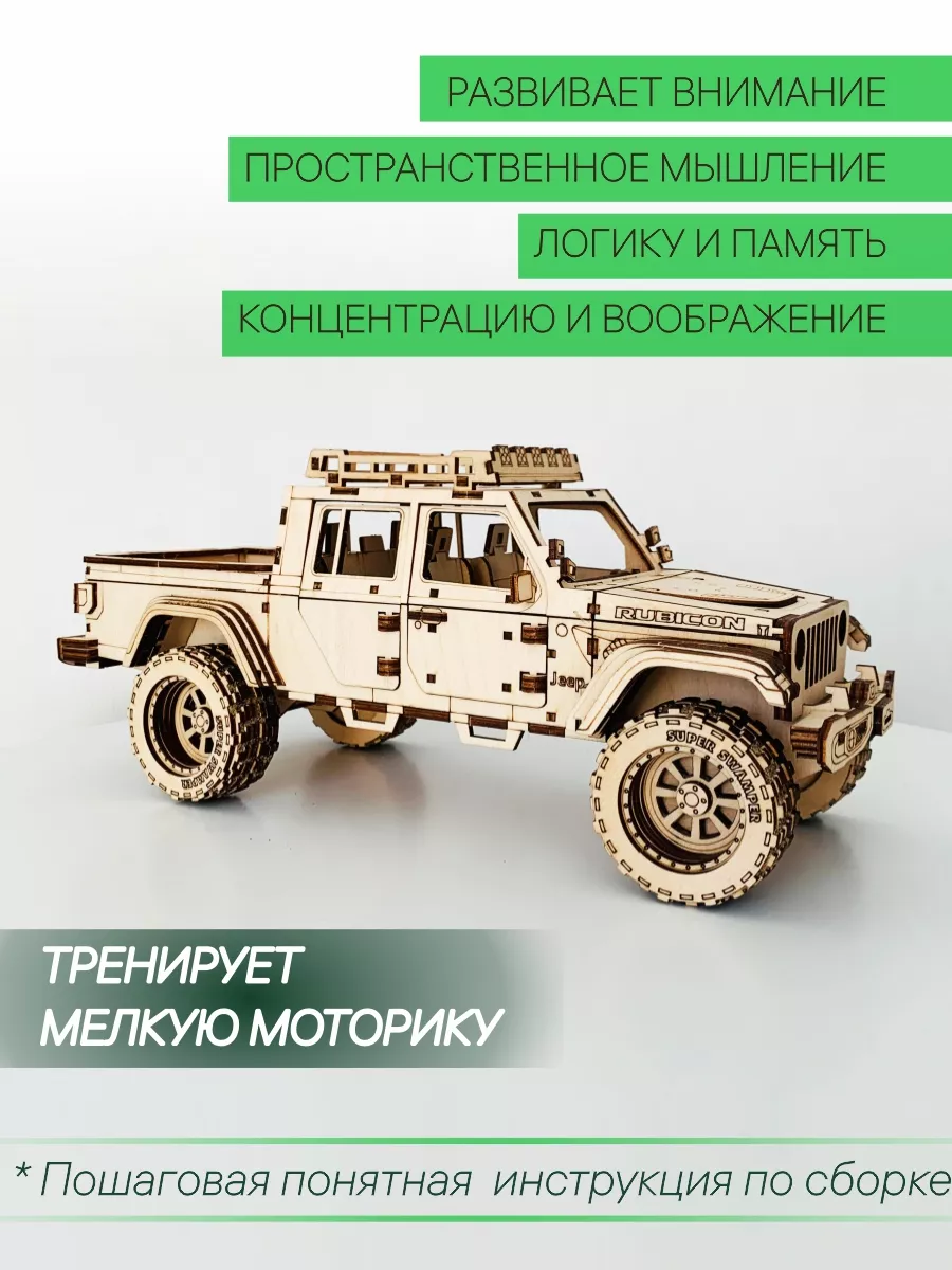 Товар