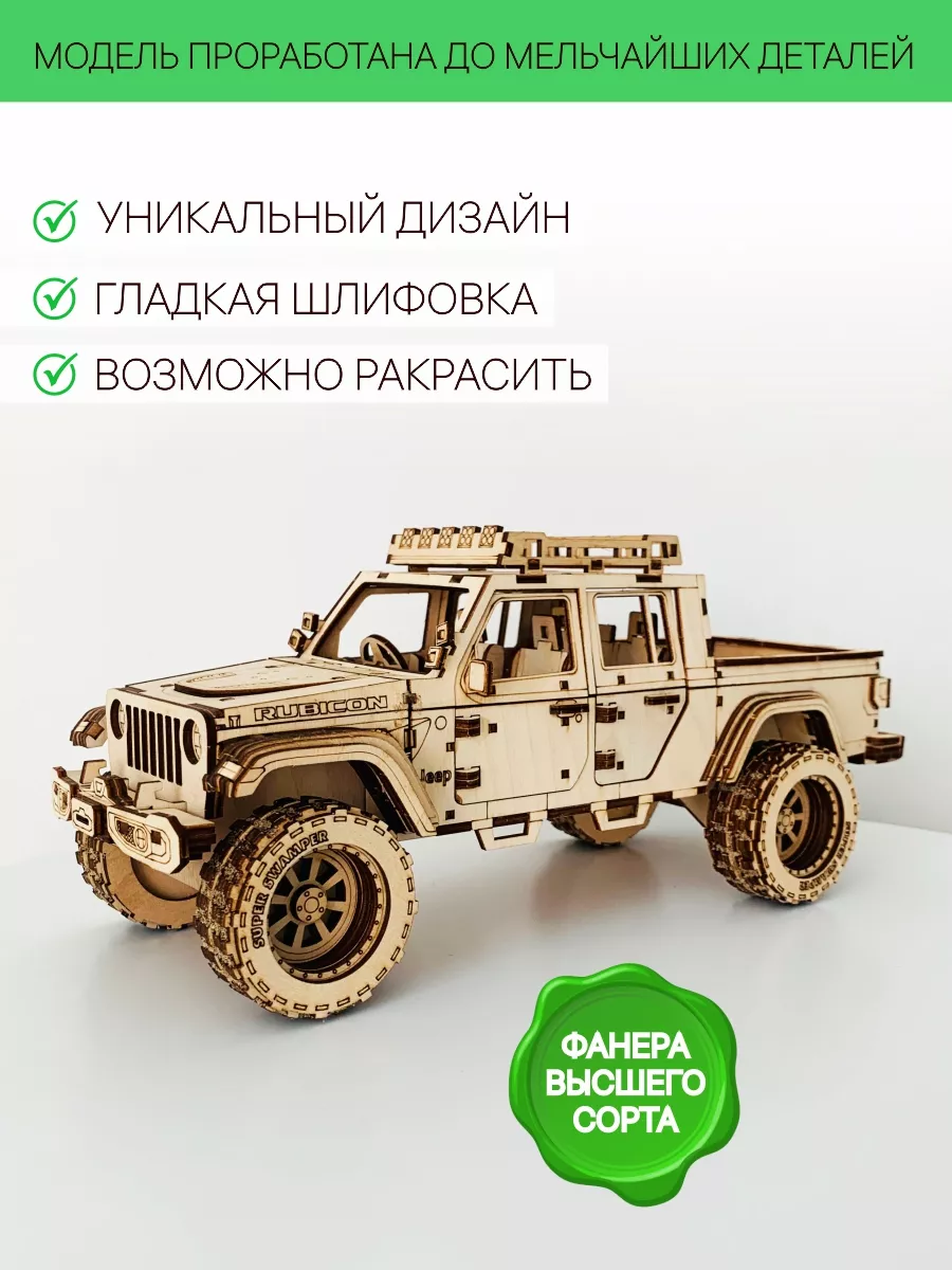 Товар