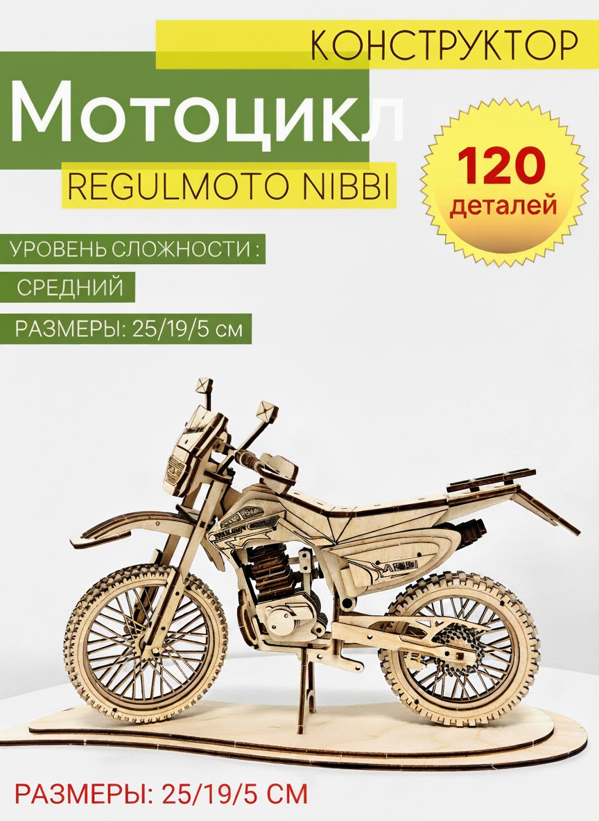 Товар