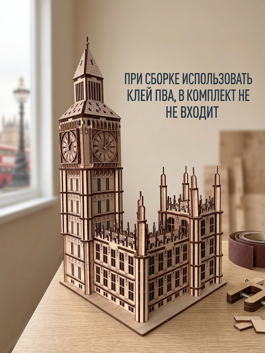 Товар