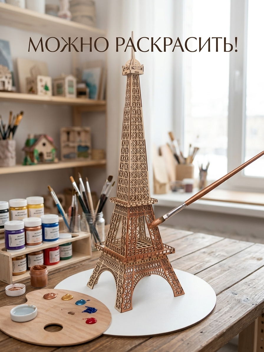 Товар