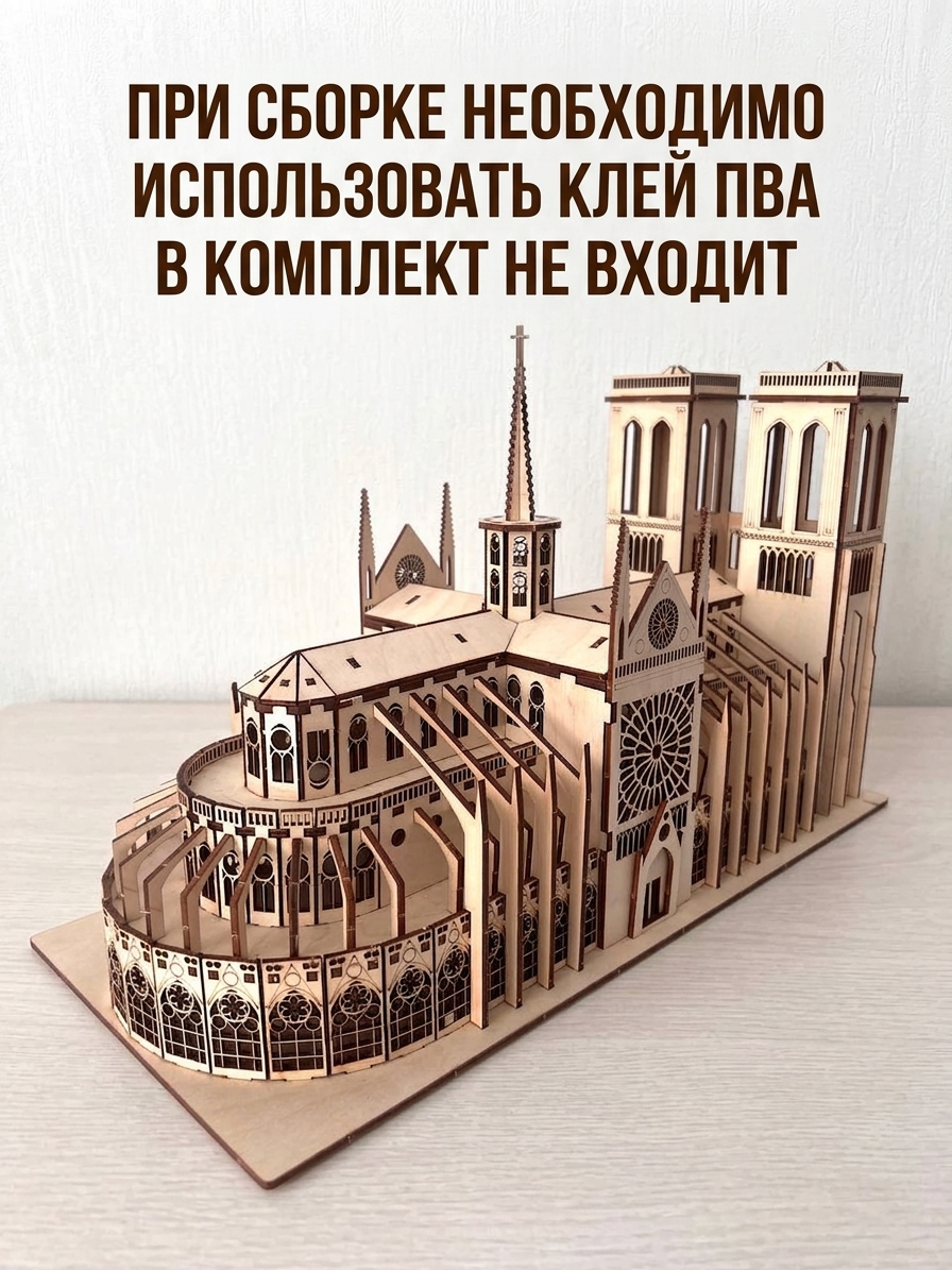 Товар
