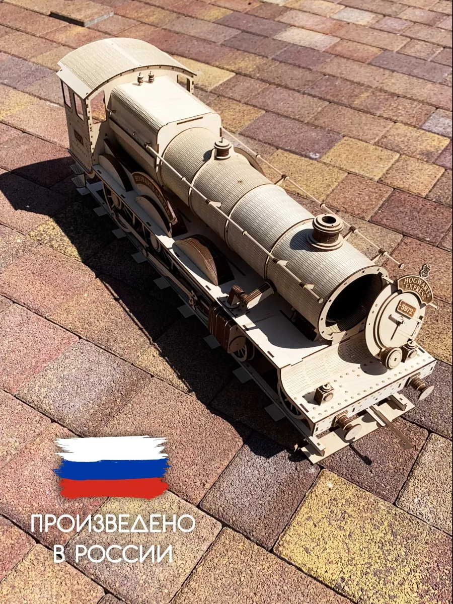Товар