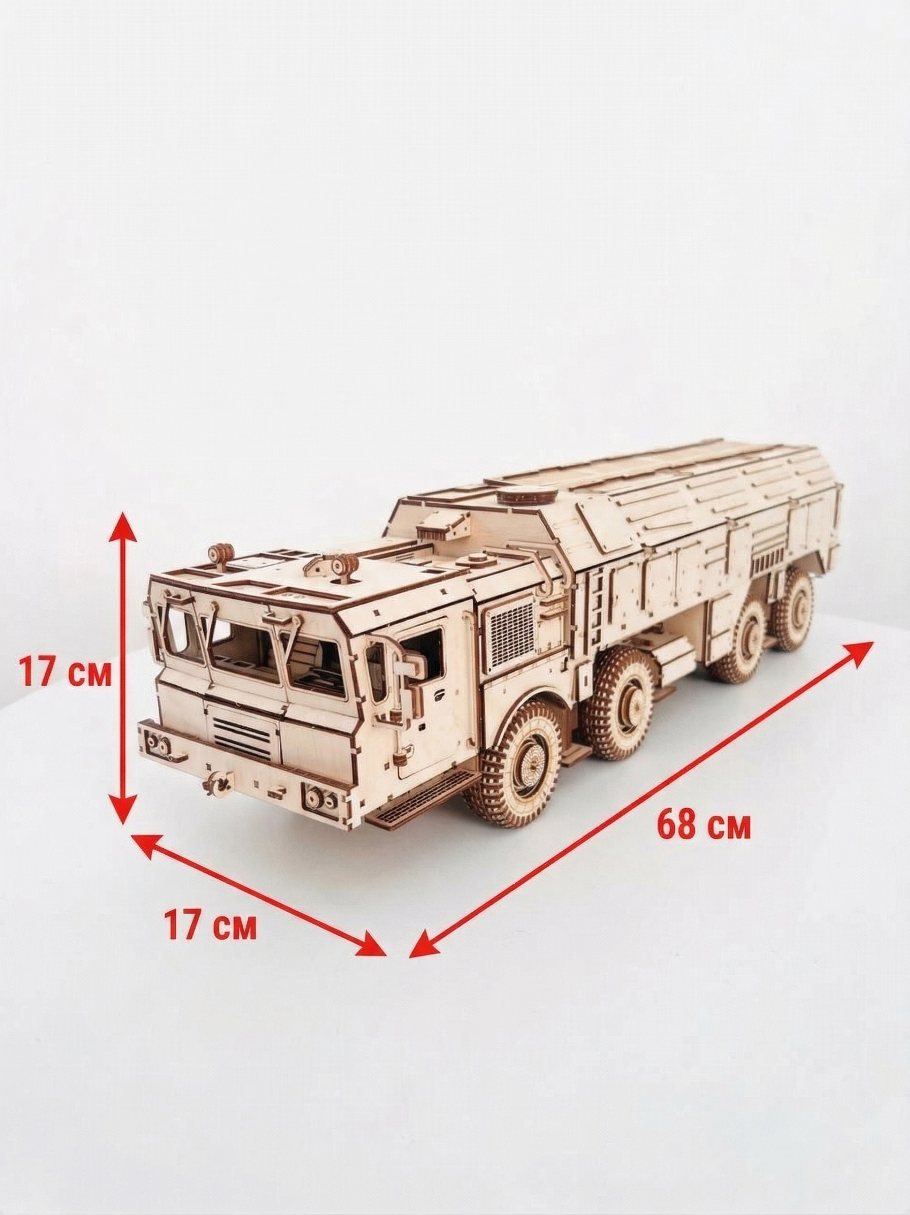 Деревянный конструктор Искандер ракетная установка
