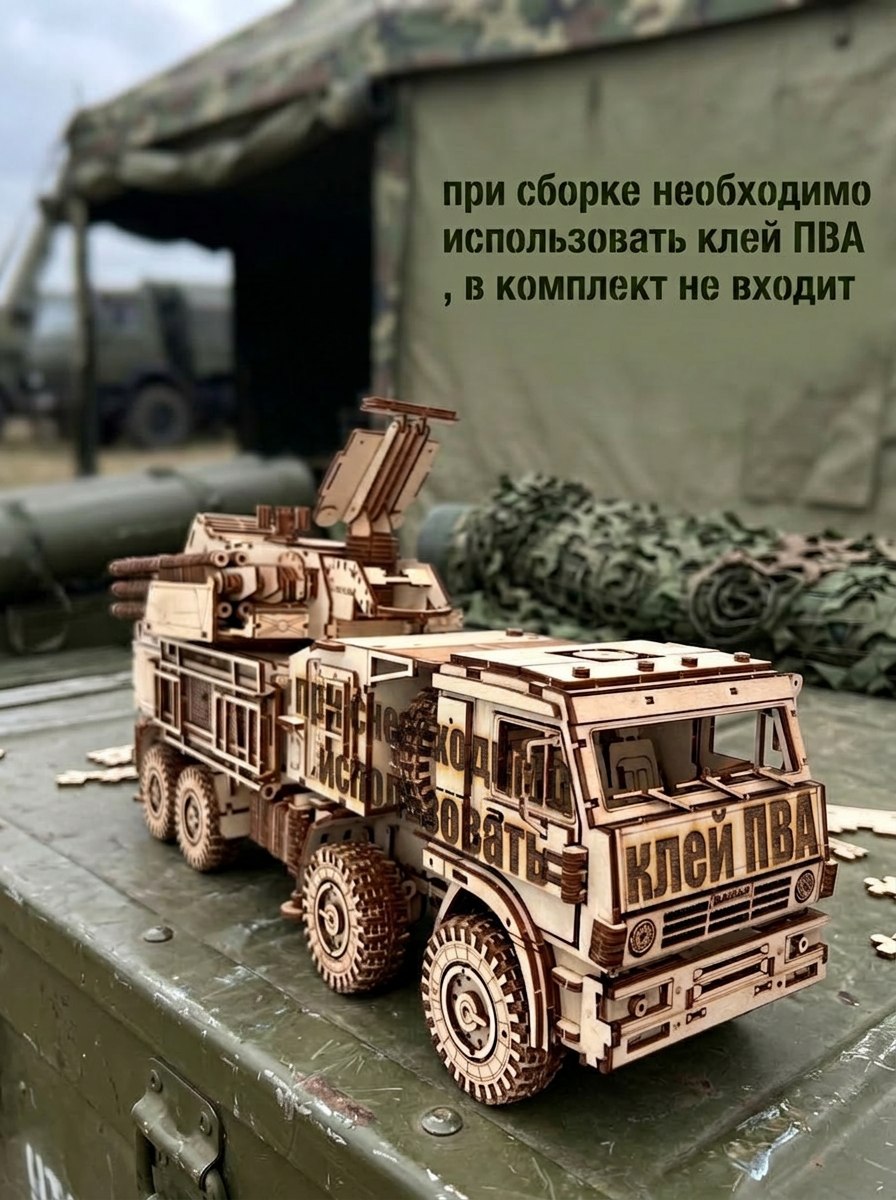 Товар