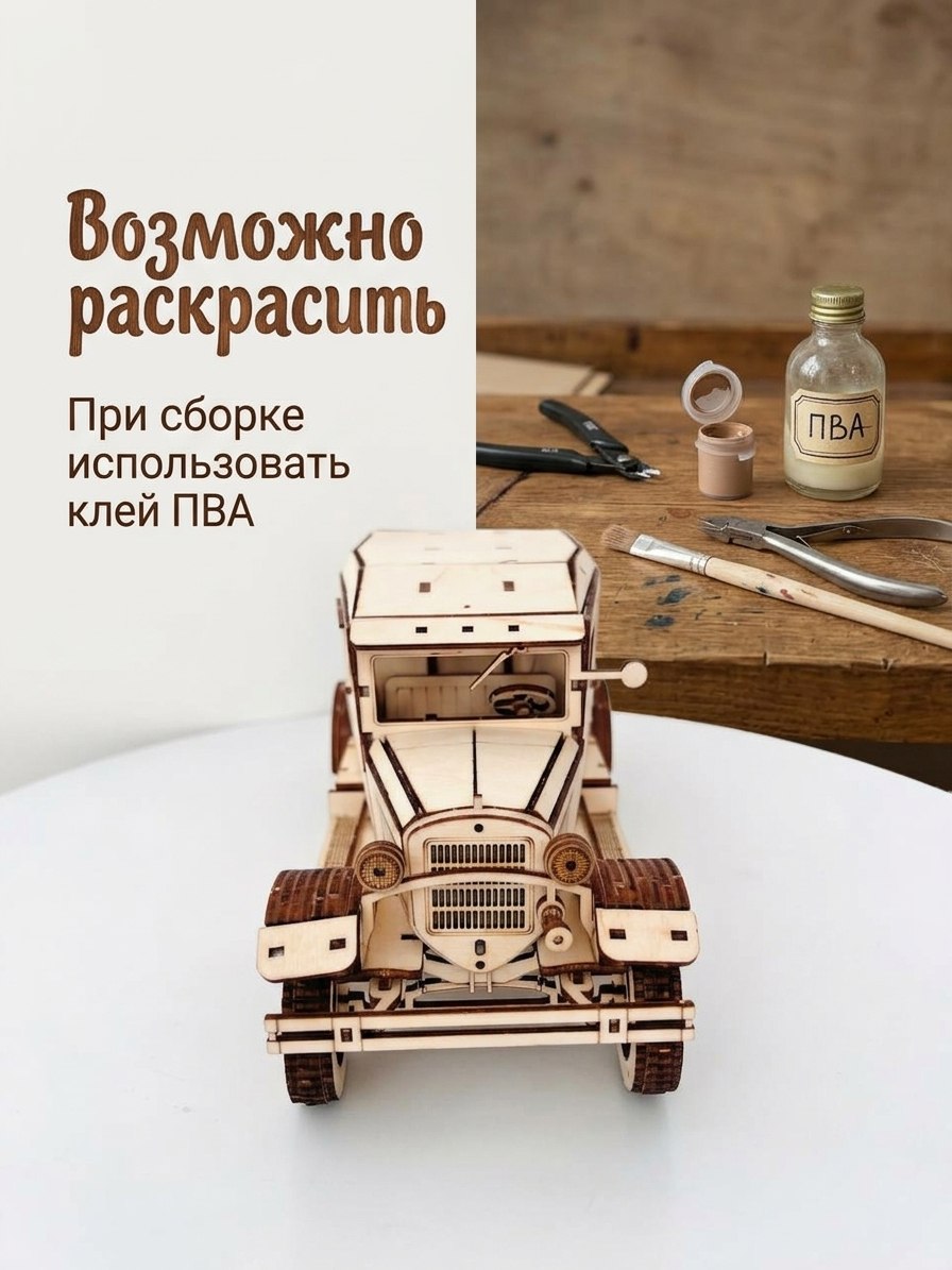 Товар