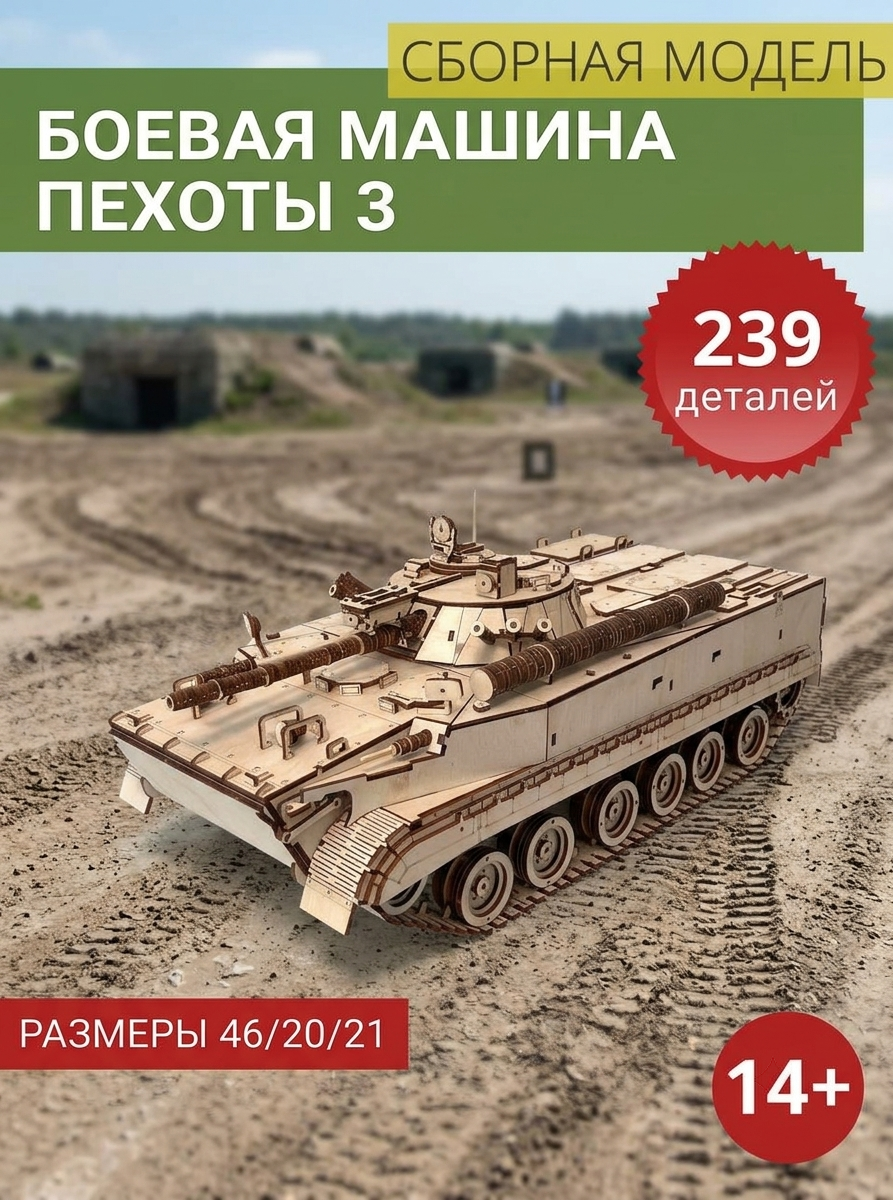 Товар