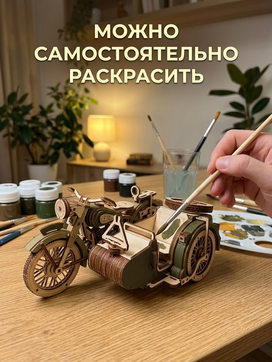 Товар