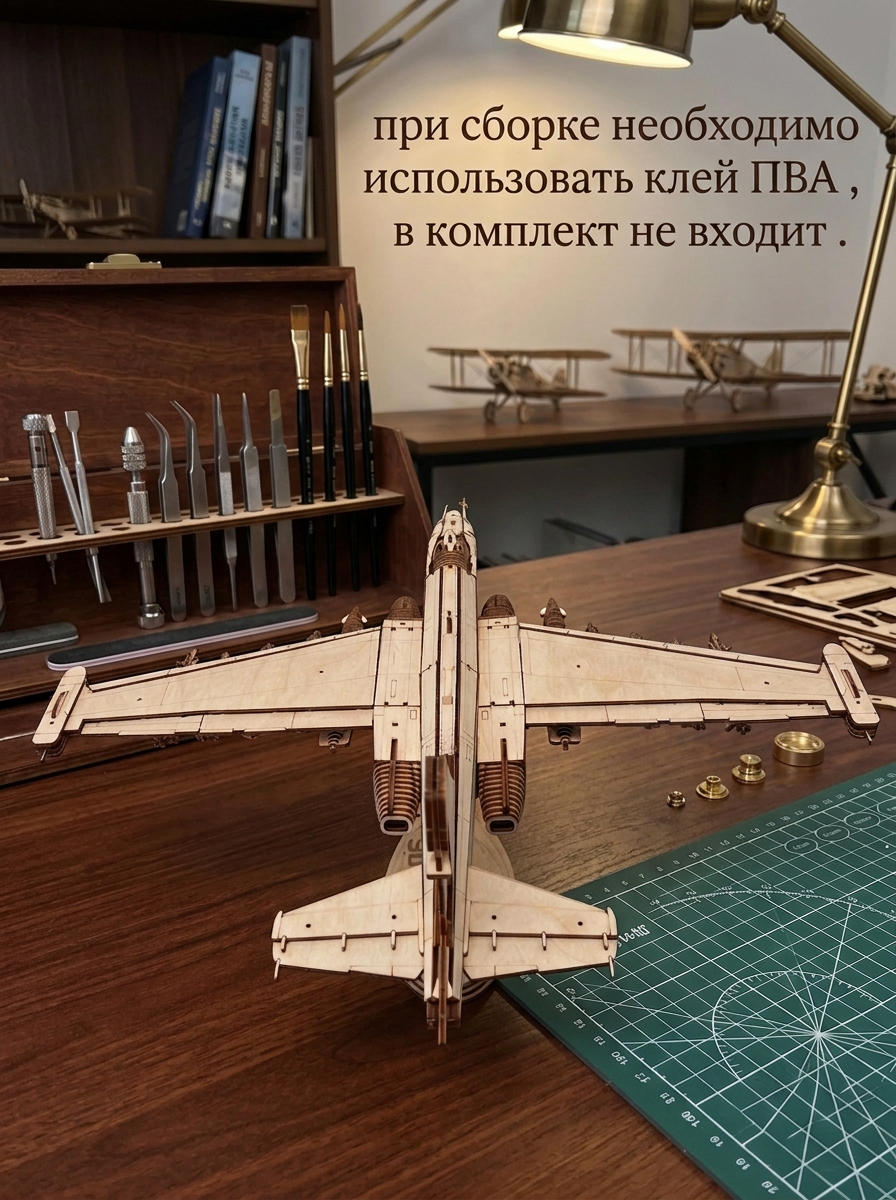 Товар